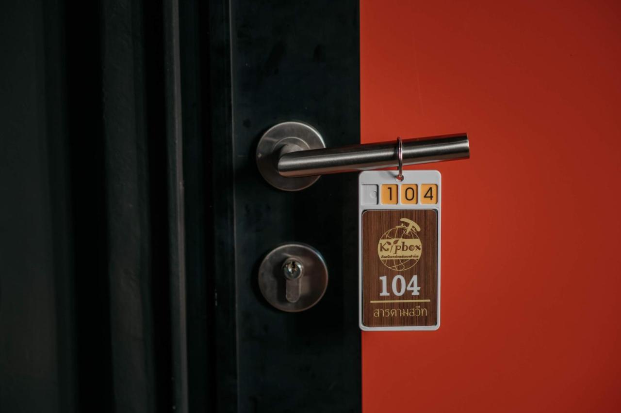 Kipbox Hotel 트랑 외부 사진